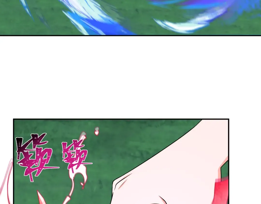 第187话 返回现世！ 第26页