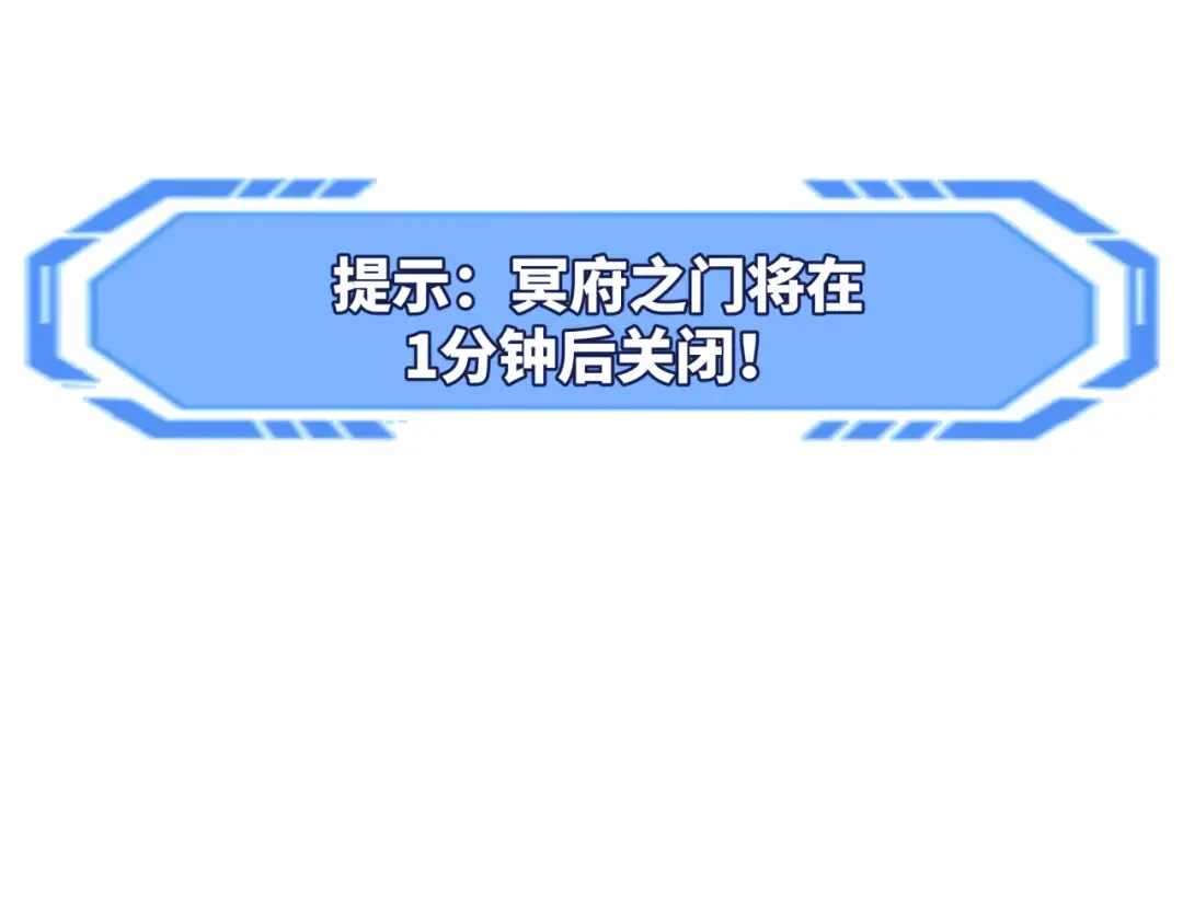 第187话 返回现世！ 第31页