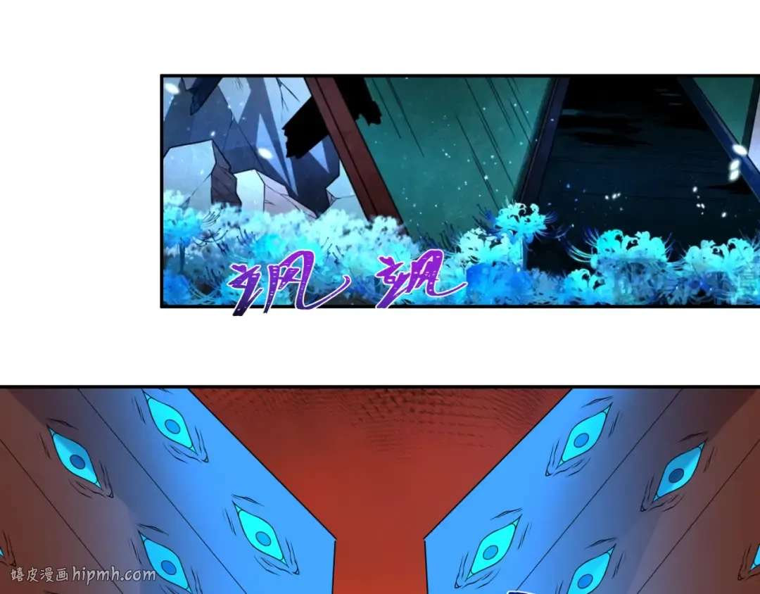 第187话 返回现世！ 第32页