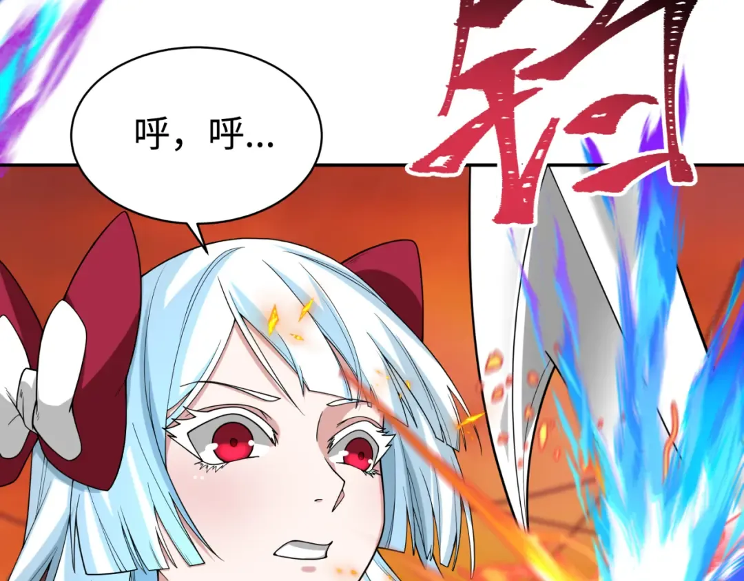第187话 返回现世！ 第49页