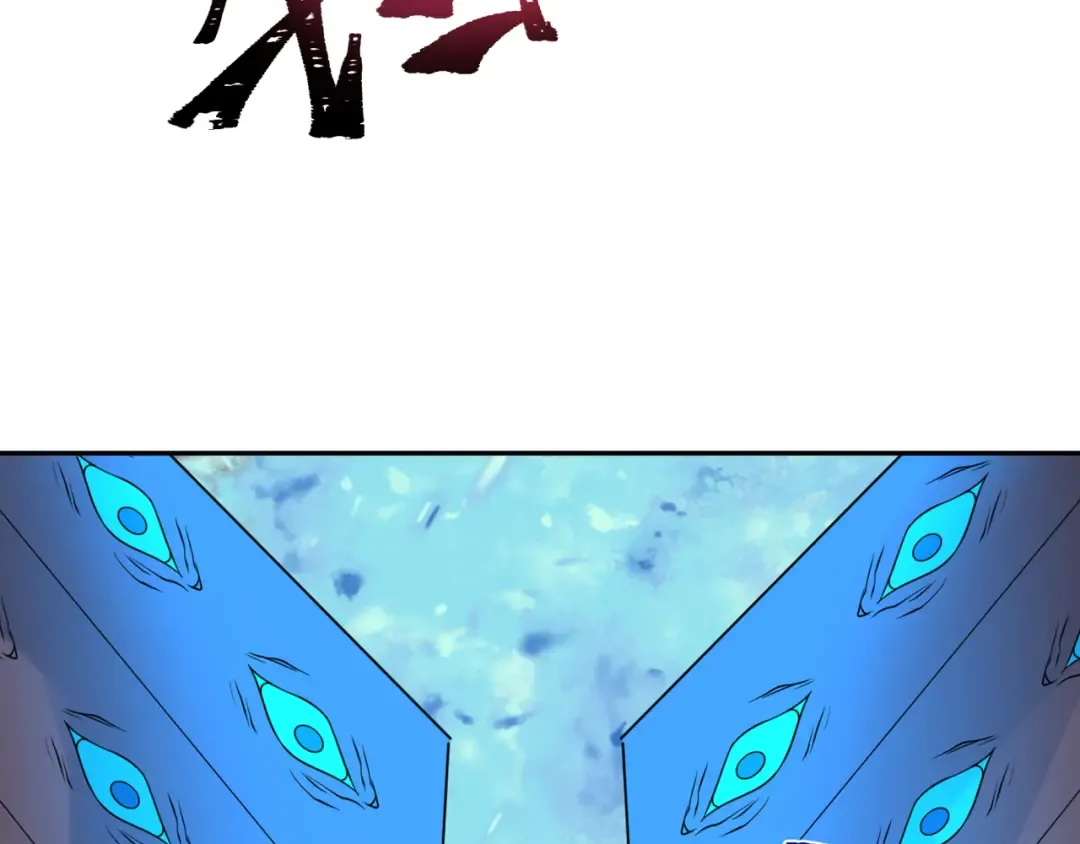 第187话 返回现世！ 第51页