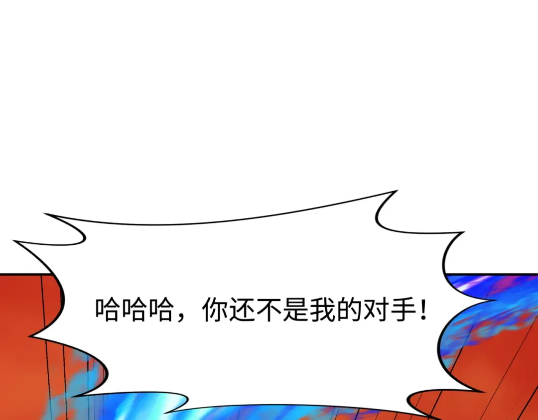 第187话 返回现世！ 第55页