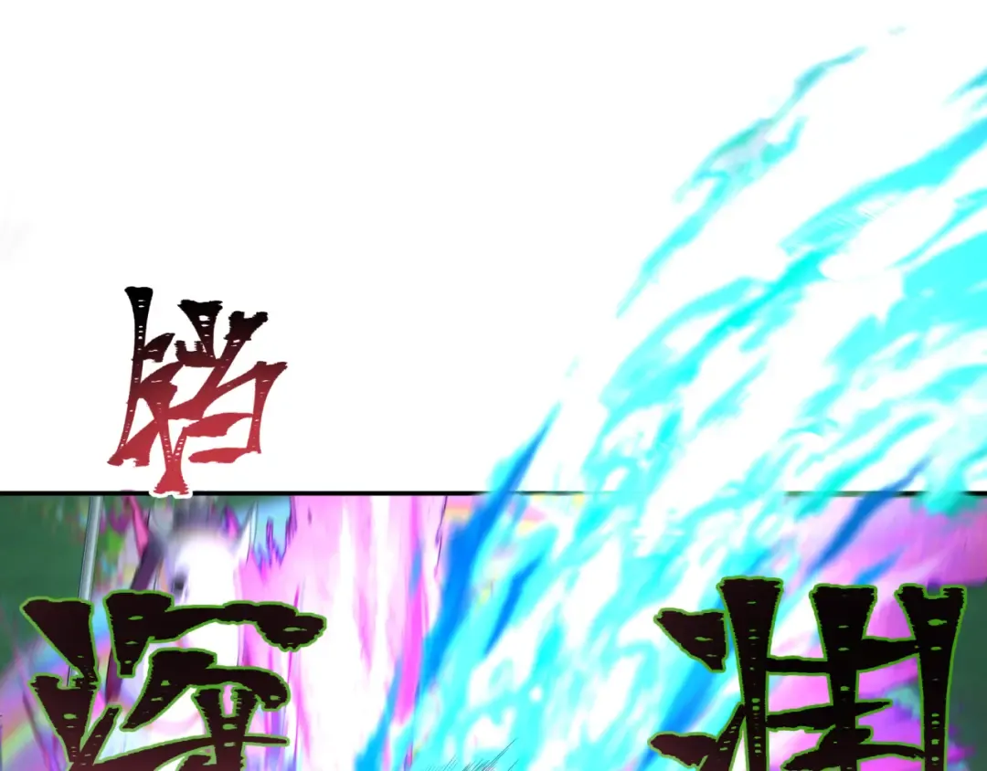 第187话 返回现世！ 第59页