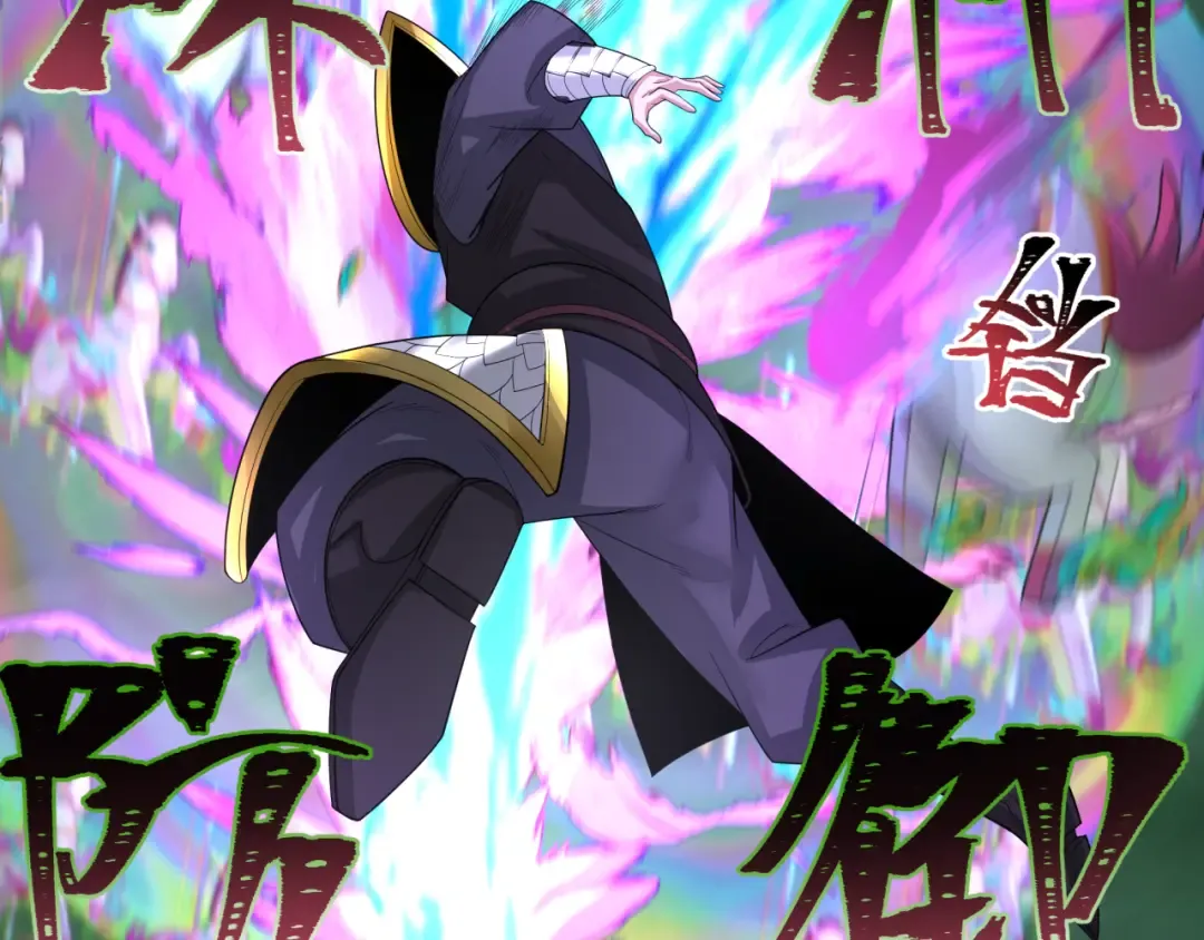 第187话 返回现世！ 第60页