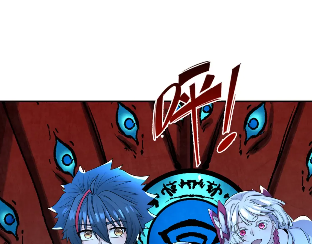 第187话 返回现世！ 第77页