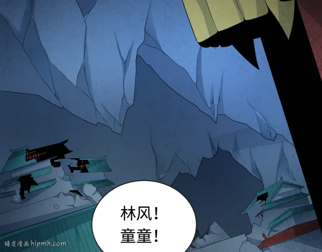 第187话 返回现世！ 第80页