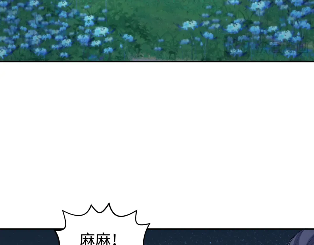 第187话 返回现世！ 第86页