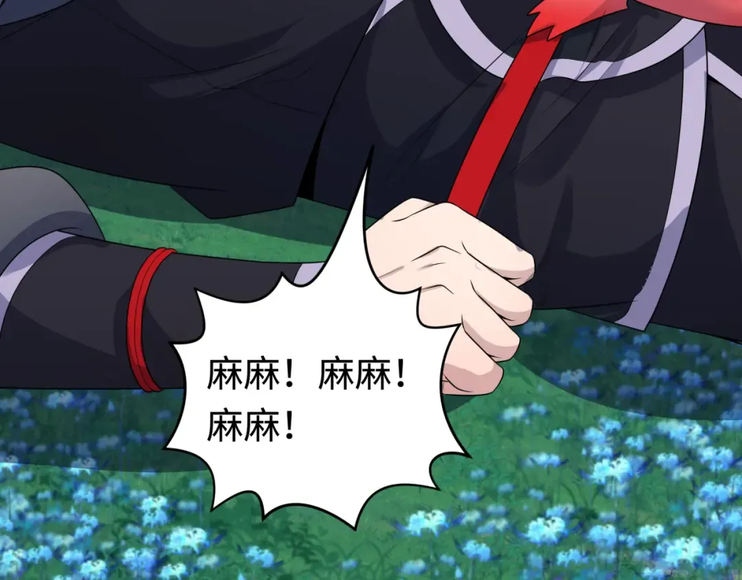 第187话 返回现世！ 第91页