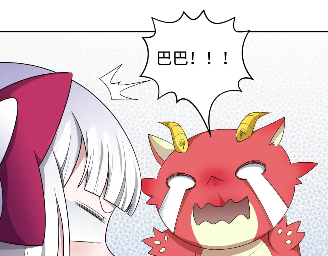 第187话 返回现世！ 第95页