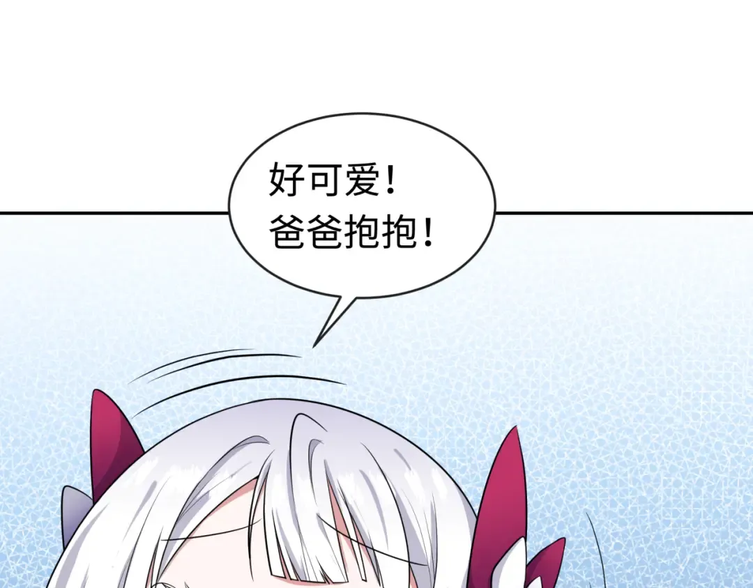 第187话 返回现世！ 第97页