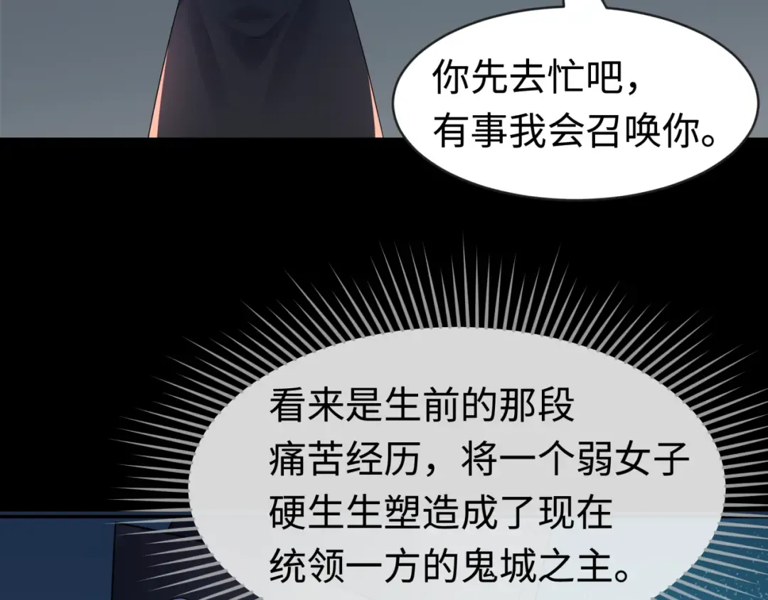 第187话 返回现世！ 第105页