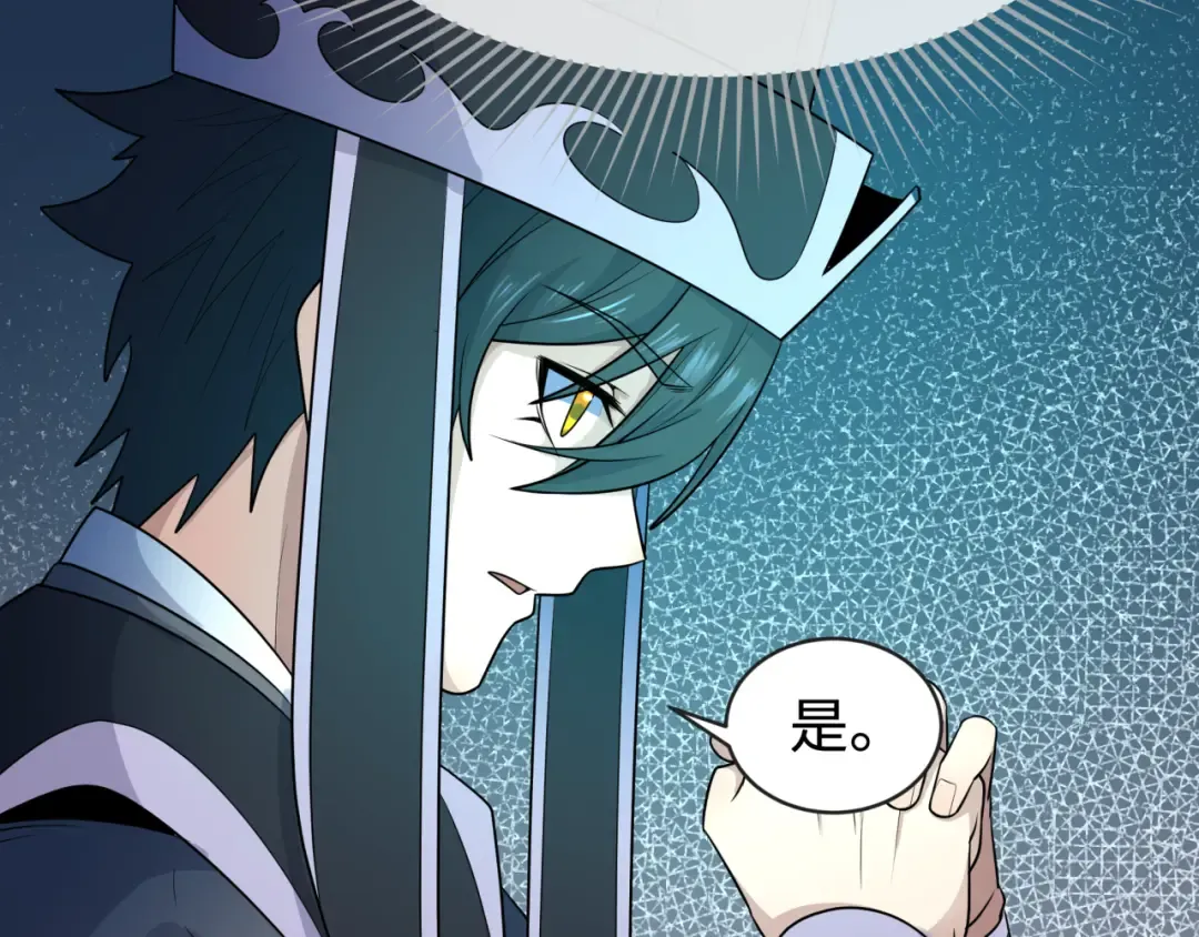 第187话 返回现世！ 第106页