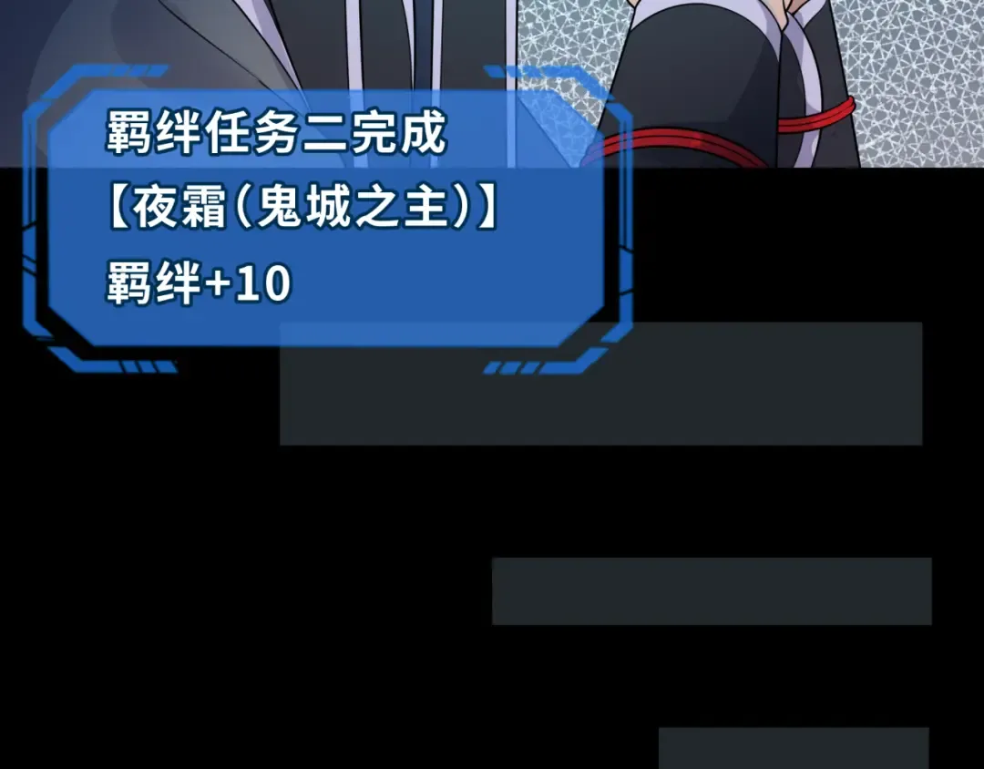 第187话 返回现世！ 第107页
