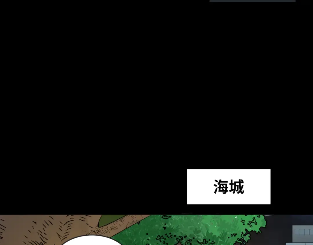 第187话 返回现世！ 第108页