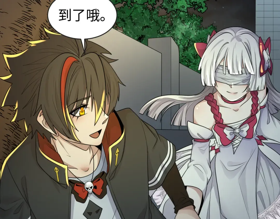 第187话 返回现世！ 第109页