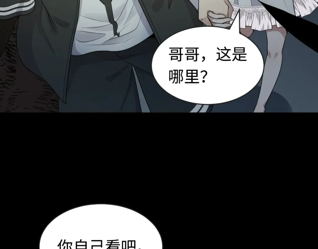 第187话 返回现世！ 第110页