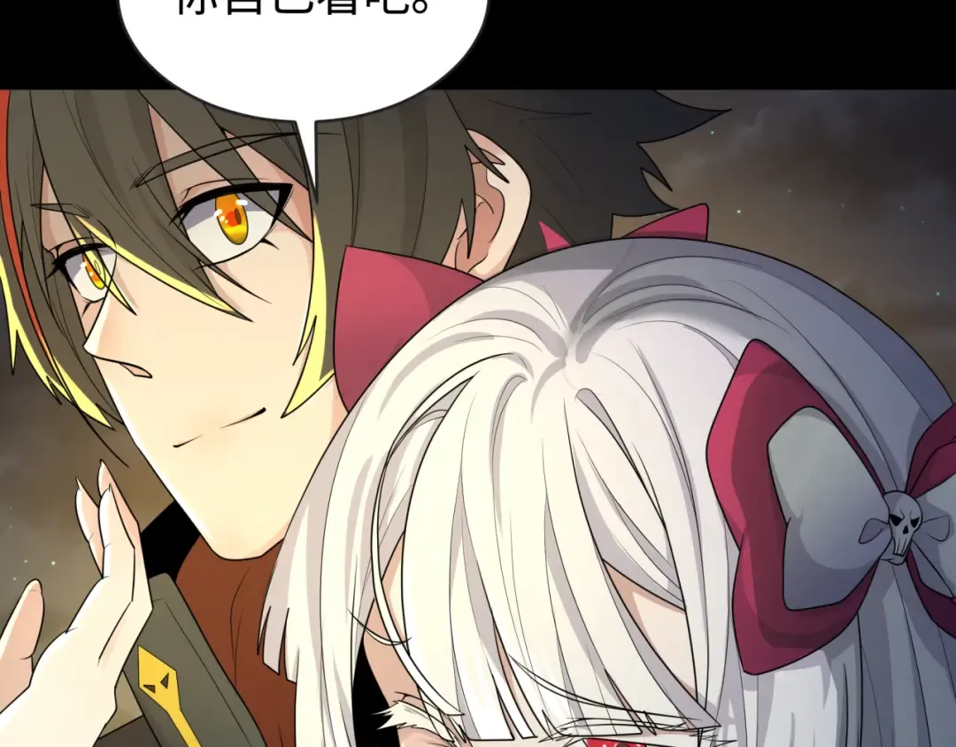 第187话 返回现世！ 第111页