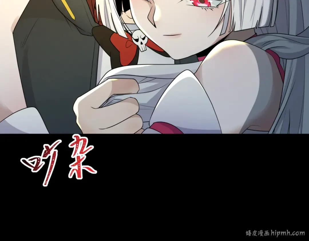 第187话 返回现世！ 第112页