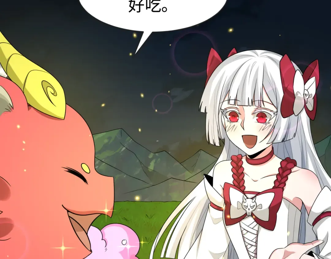 第187话 返回现世！ 第118页