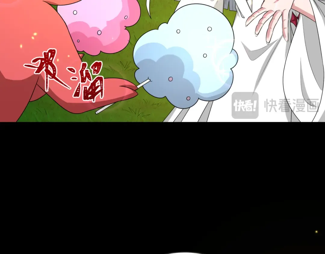 第187话 返回现世！ 第119页