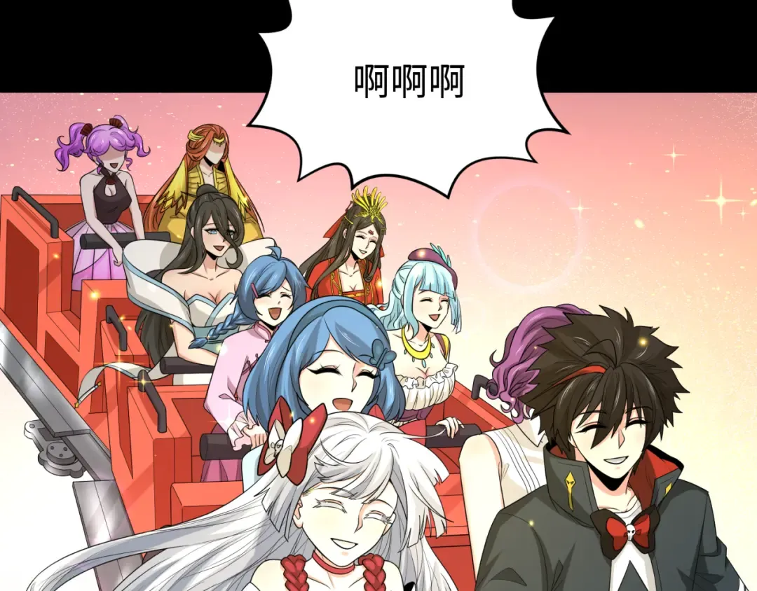 第187话 返回现世！ 第122页