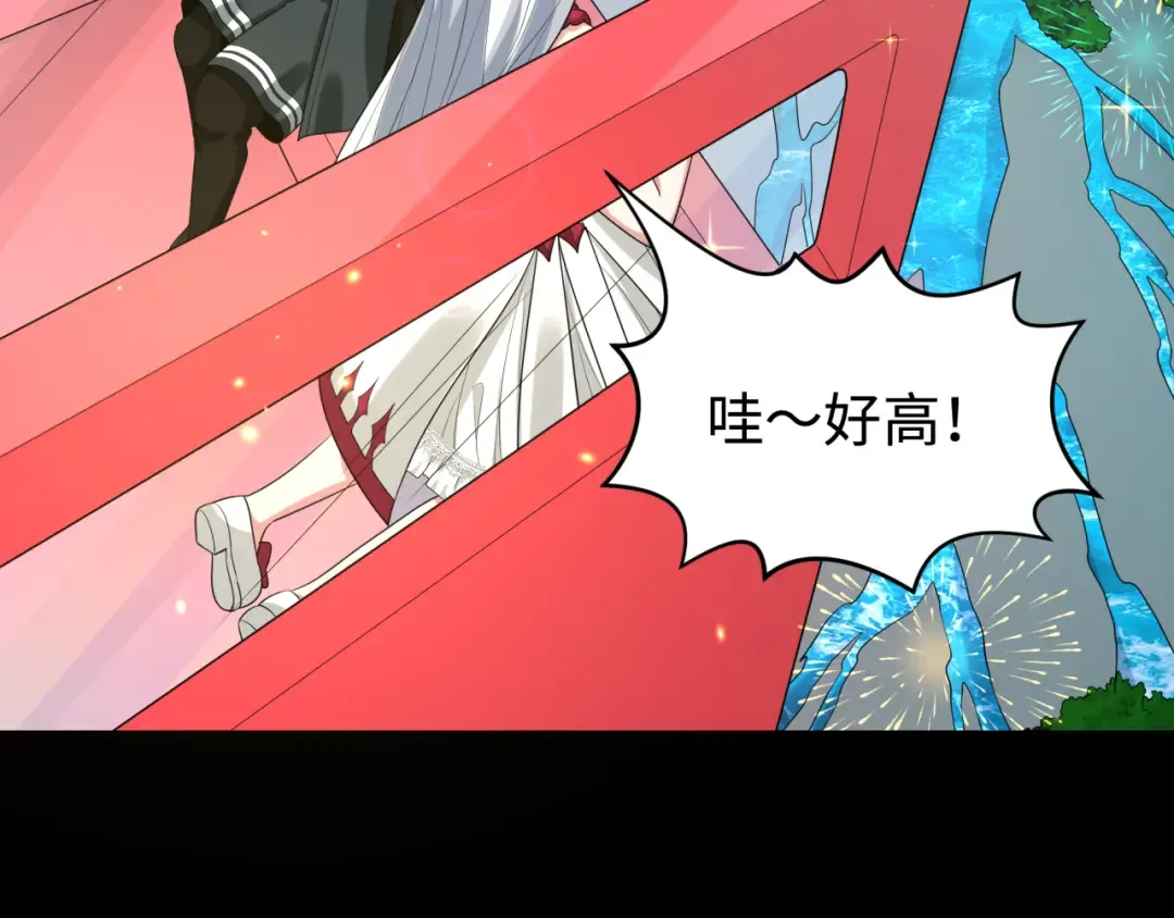 第187话 返回现世！ 第125页