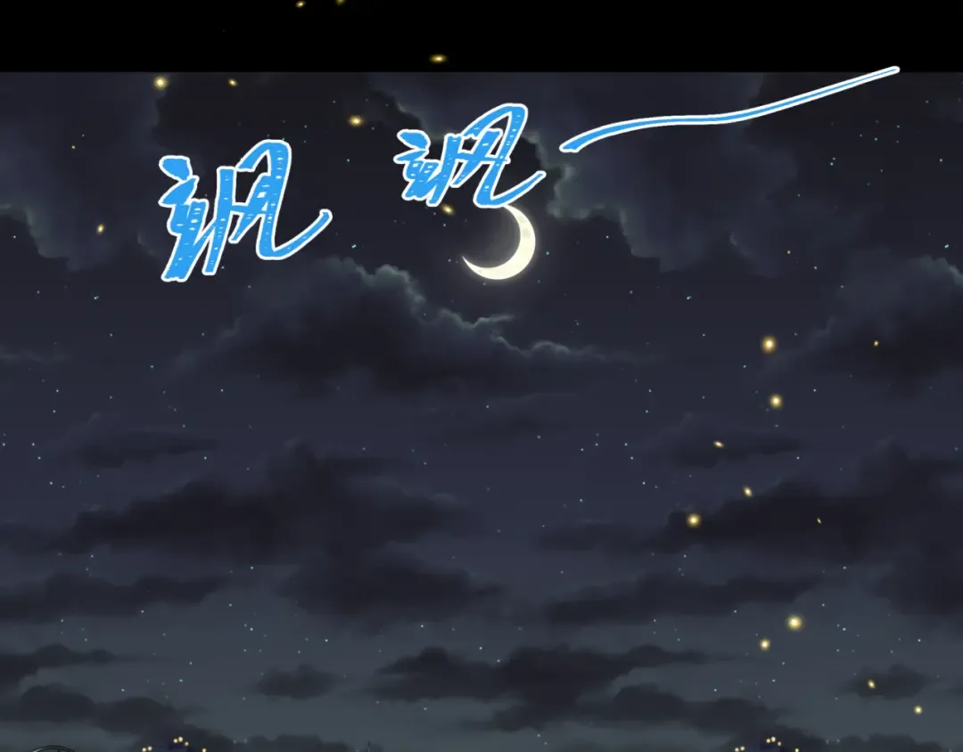 第187话 返回现世！ 第133页