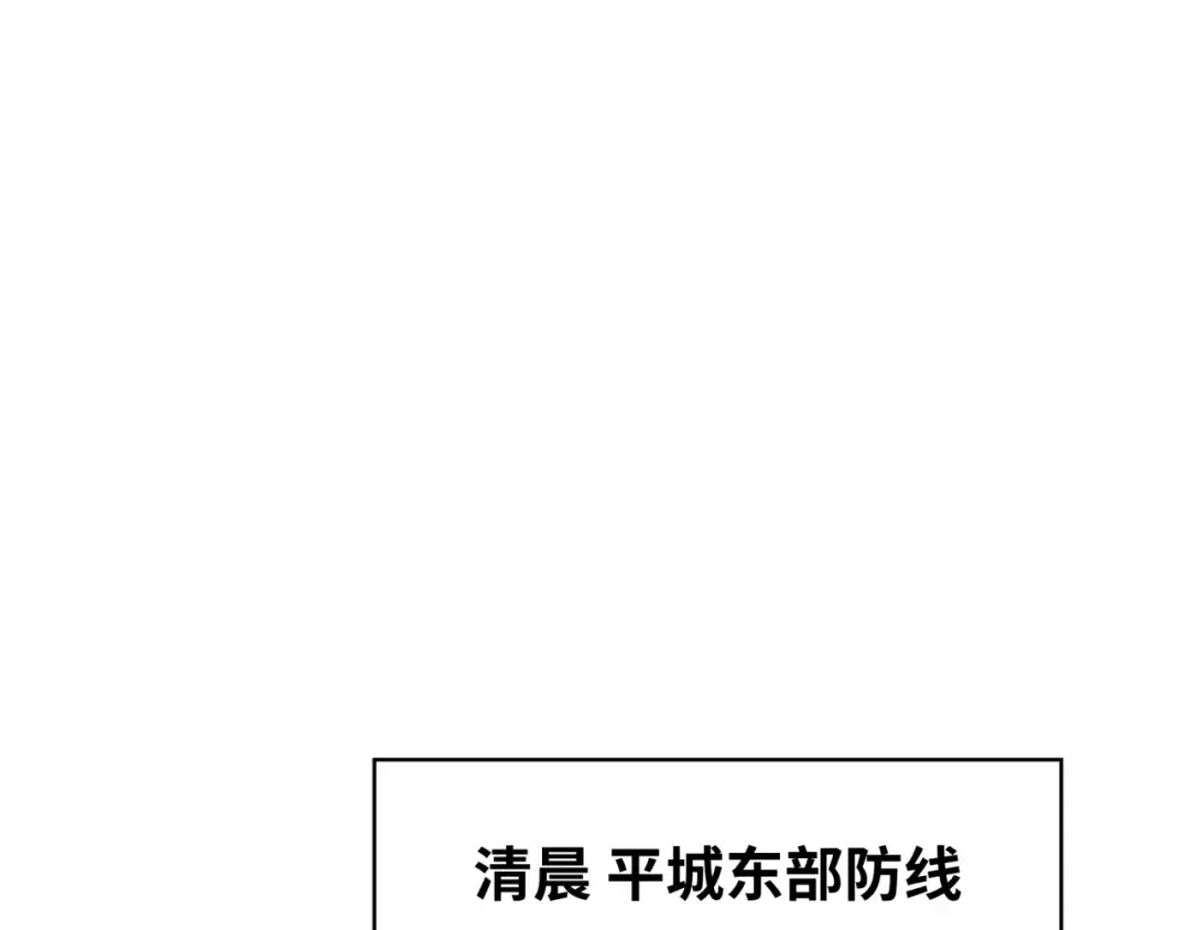第188话 合体鬼！ 第5页