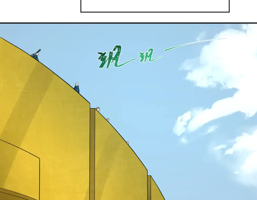 第188话 合体鬼！ 第6页