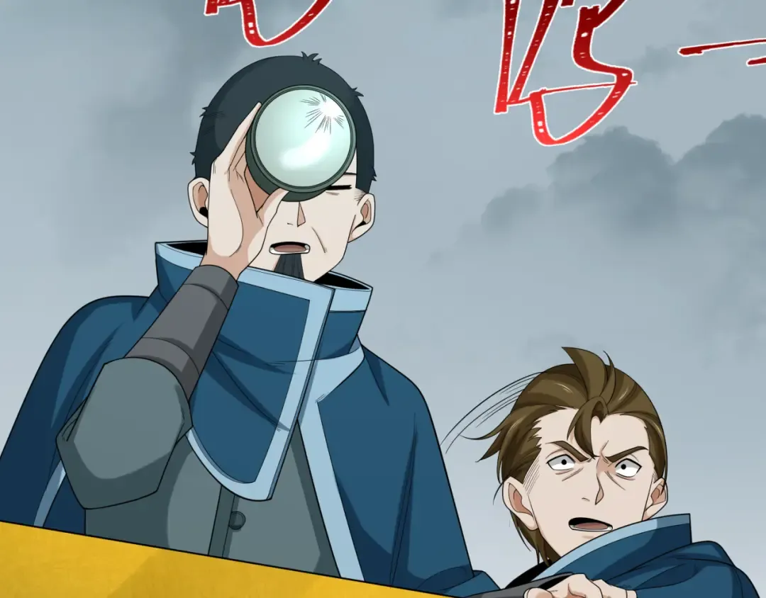 第188话 合体鬼！ 第11页