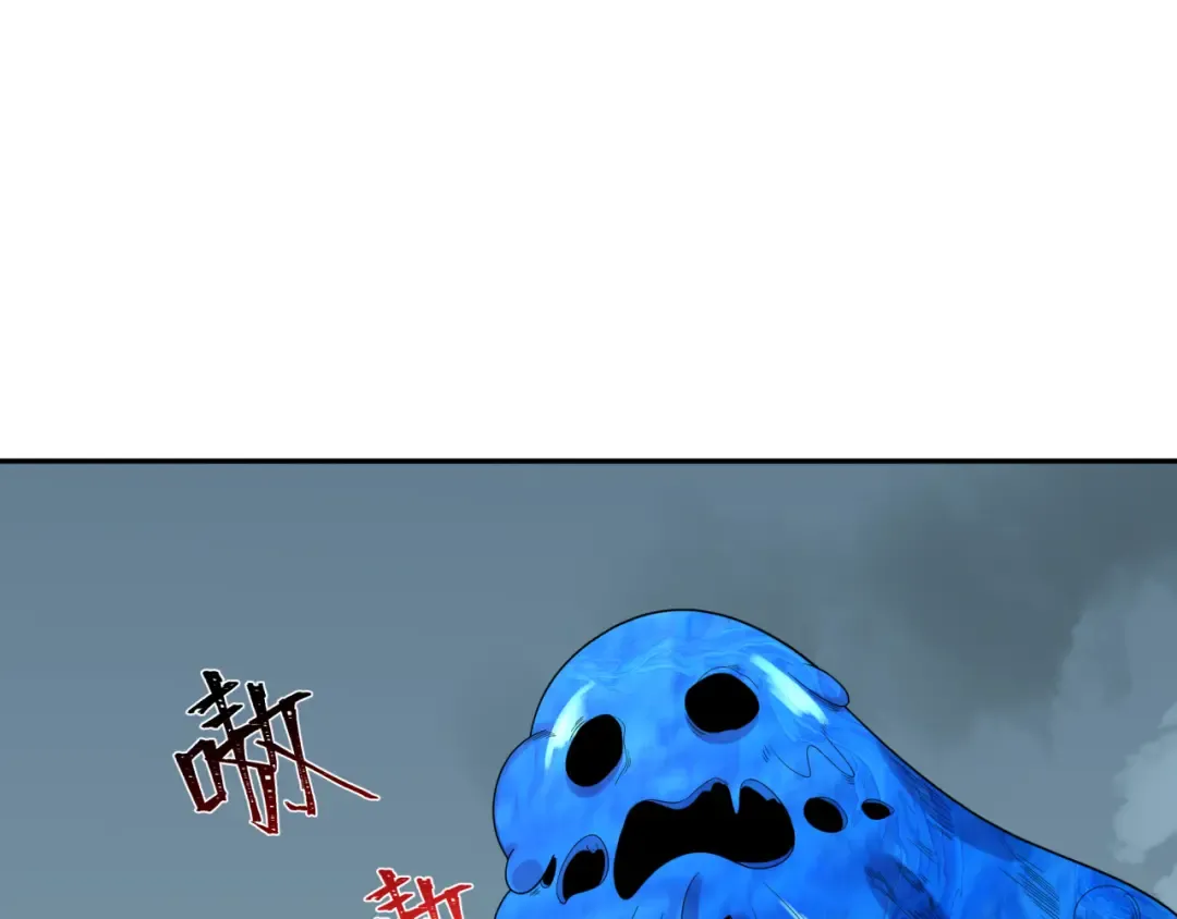 第188话 合体鬼！ 第17页