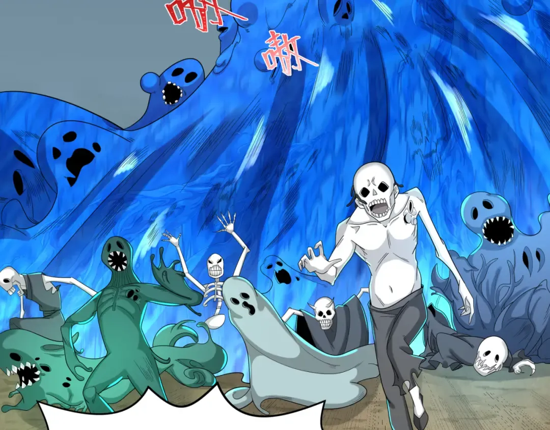 第188话 合体鬼！ 第18页