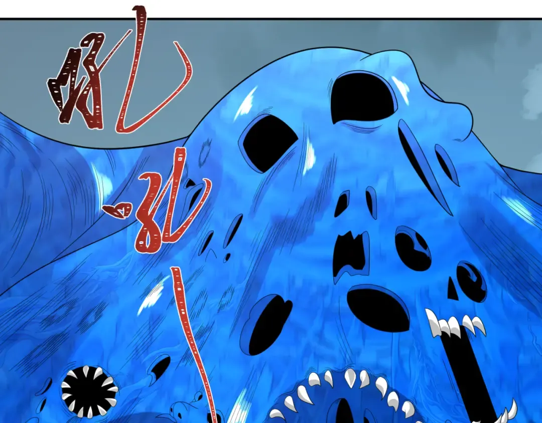 第188话 合体鬼！ 第22页