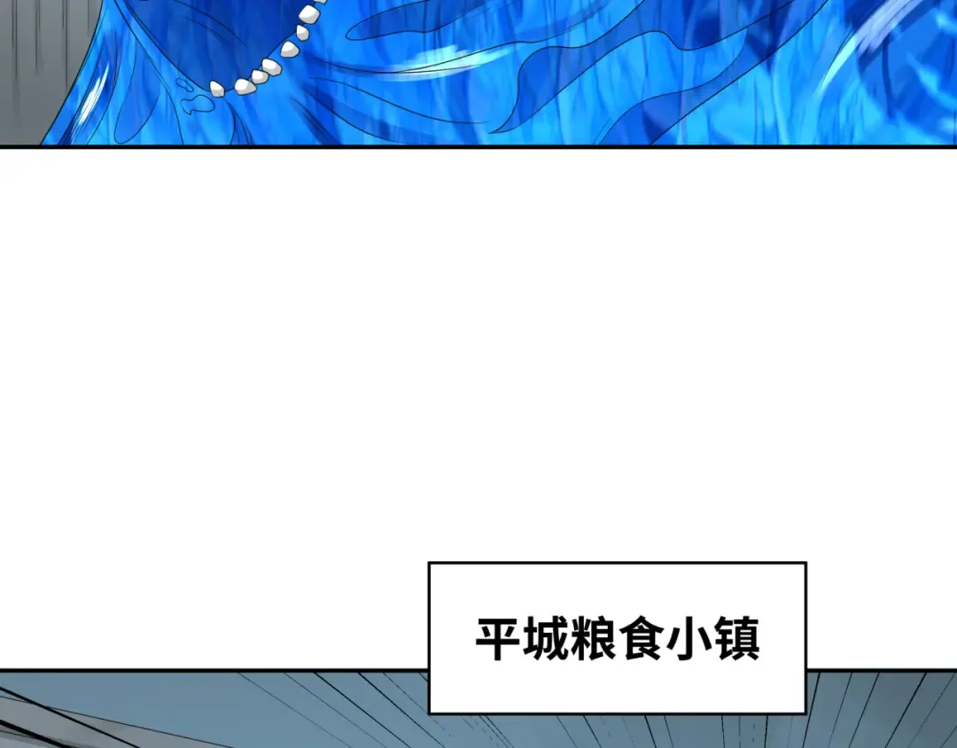 第188话 合体鬼！ 第27页
