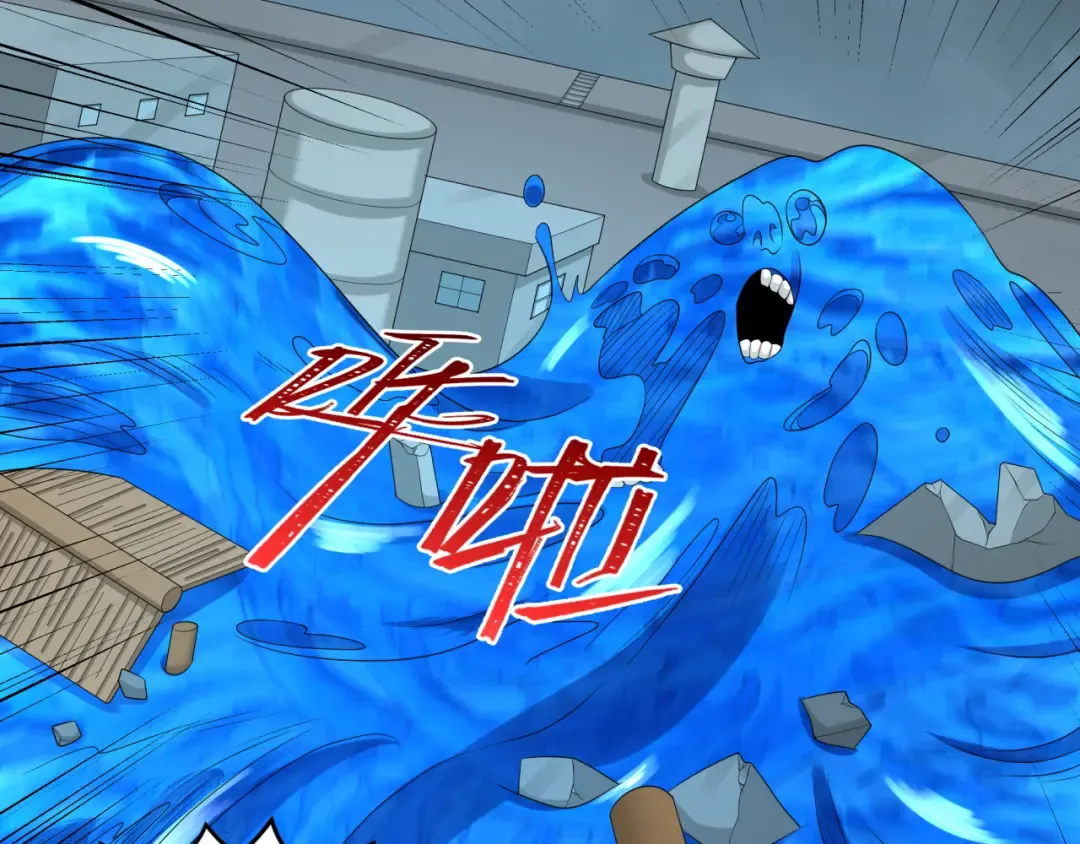 第188话 合体鬼！ 第28页