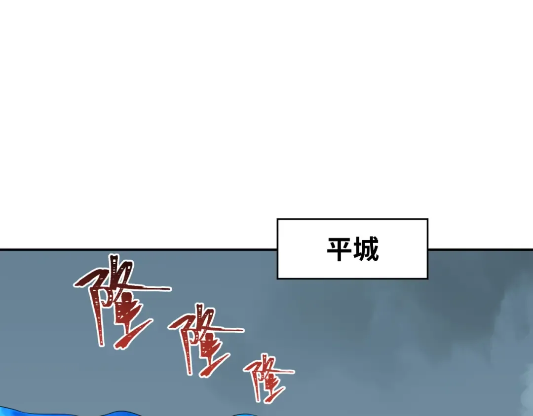 第188话 合体鬼！ 第30页
