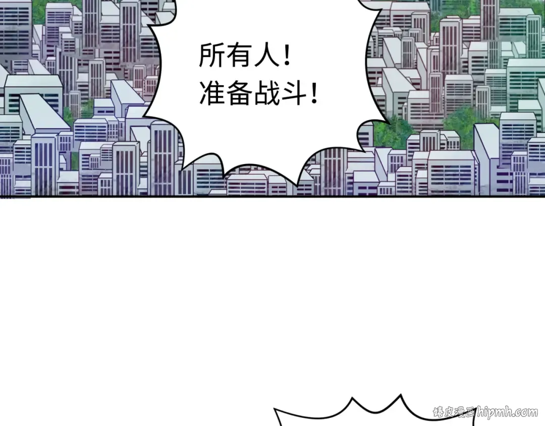 第188话 合体鬼！ 第32页