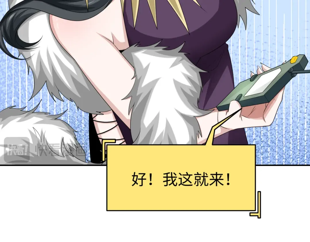 第188话 合体鬼！ 第34页