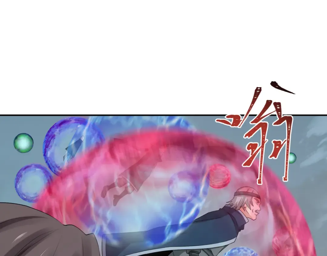 第188话 合体鬼！ 第35页