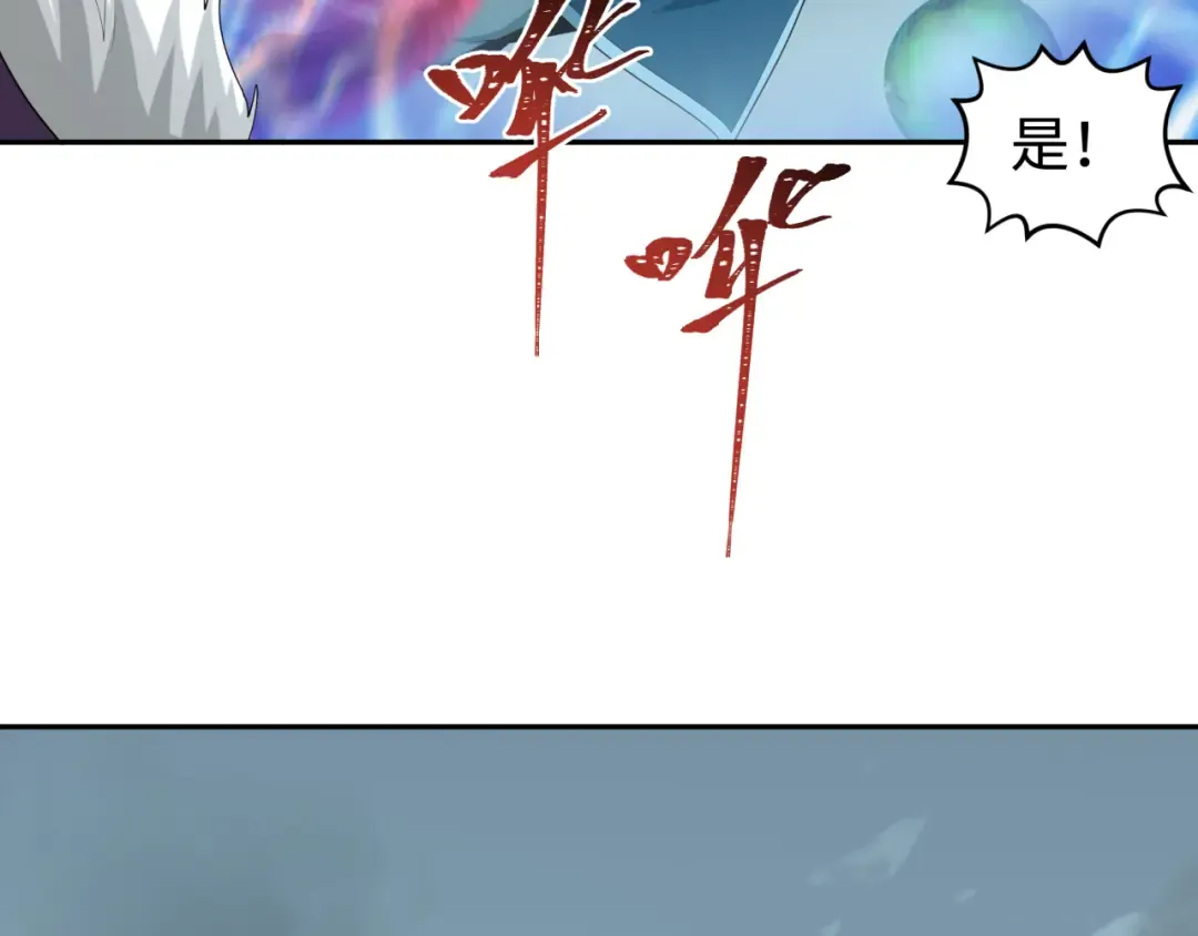 第188话 合体鬼！ 第37页
