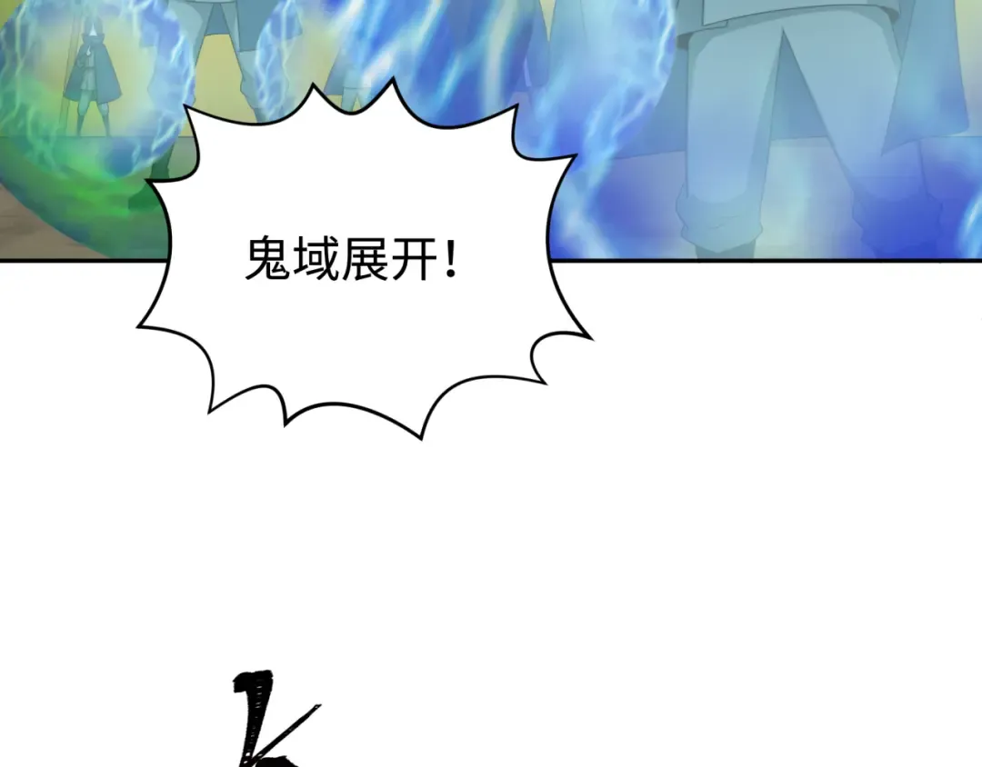 第188话 合体鬼！ 第39页