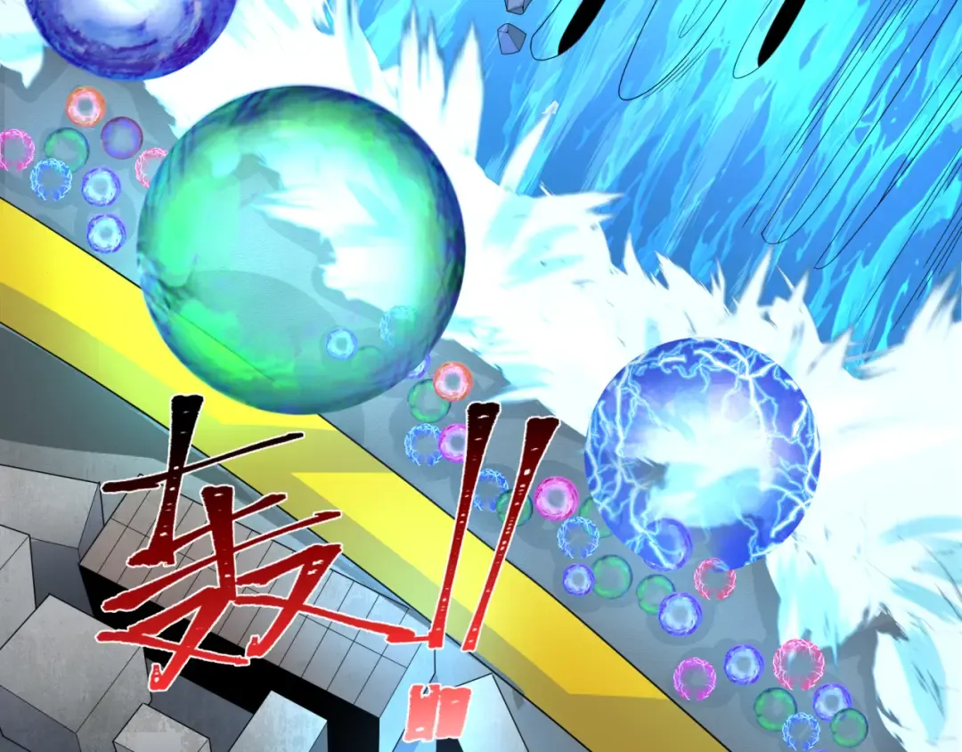 第188话 合体鬼！ 第46页