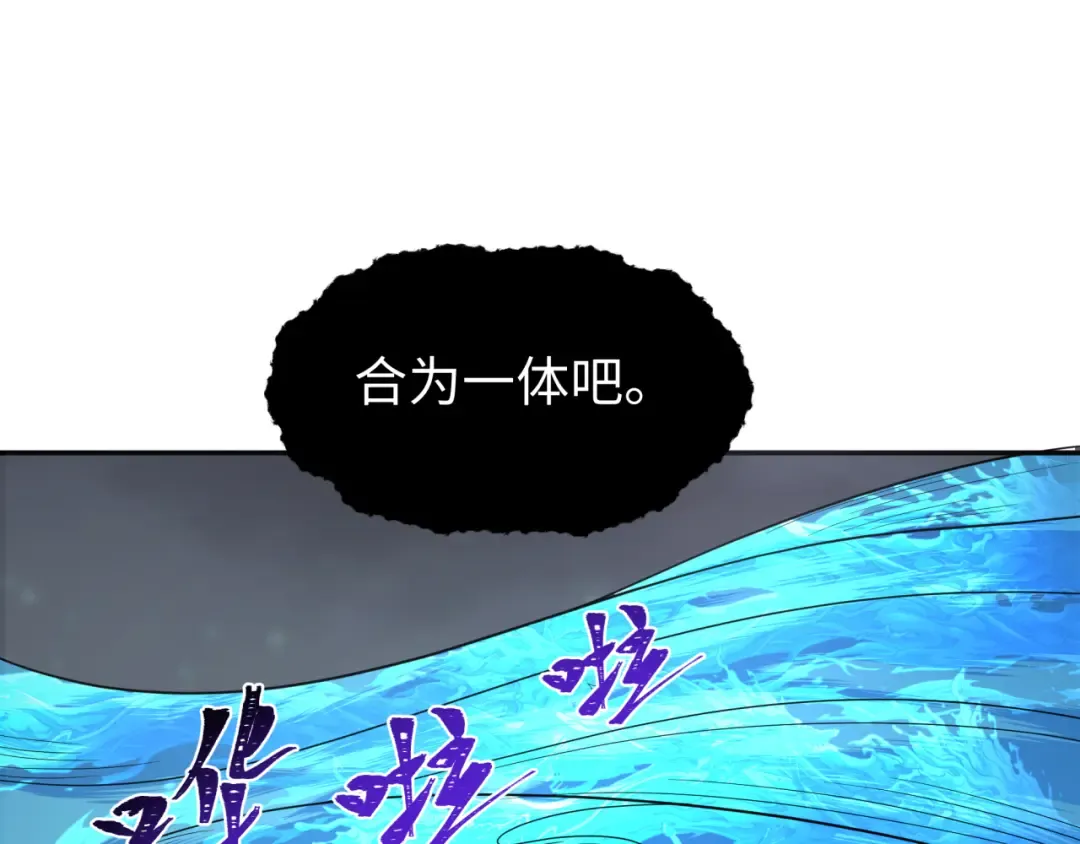 第188话 合体鬼！ 第54页