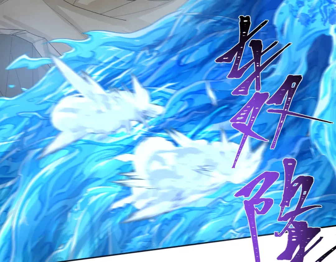 第188话 合体鬼！ 第65页