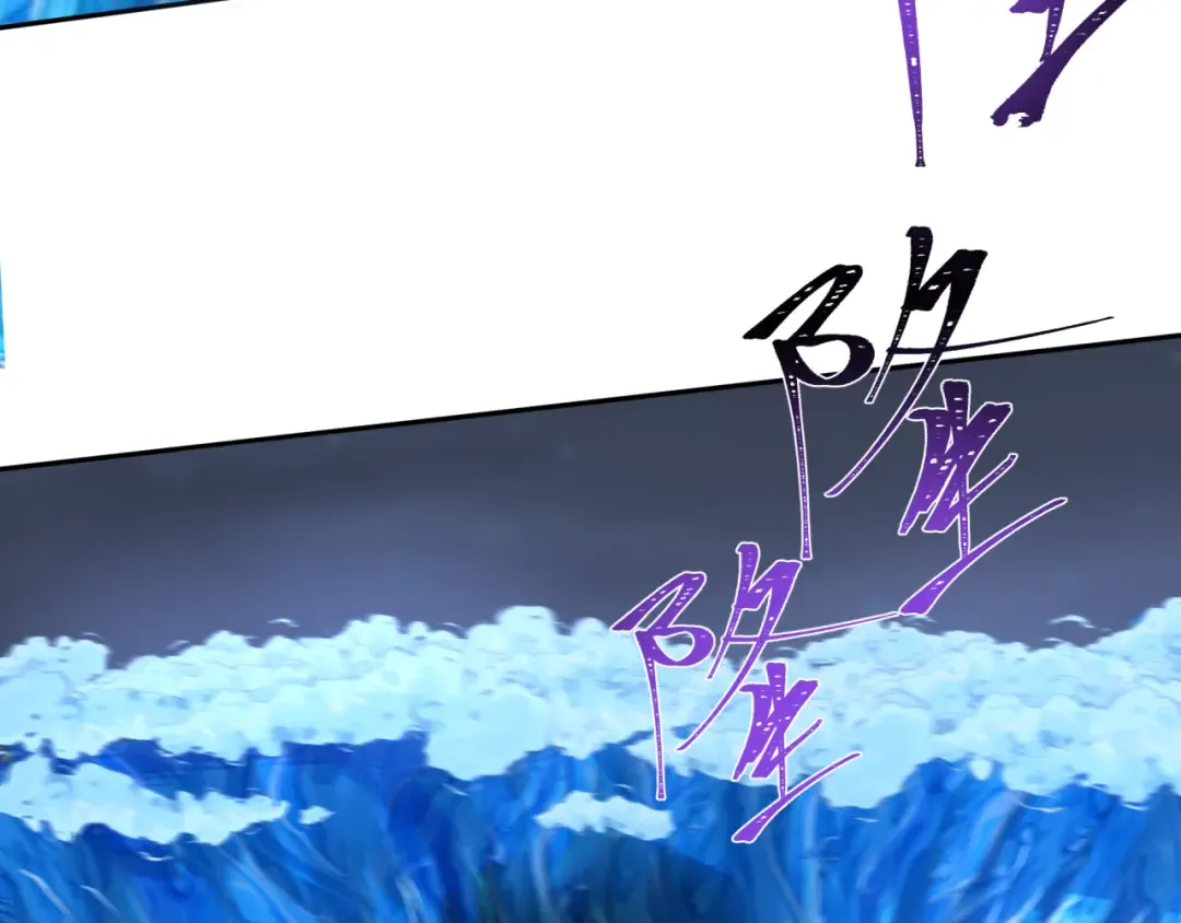 第188话 合体鬼！ 第66页