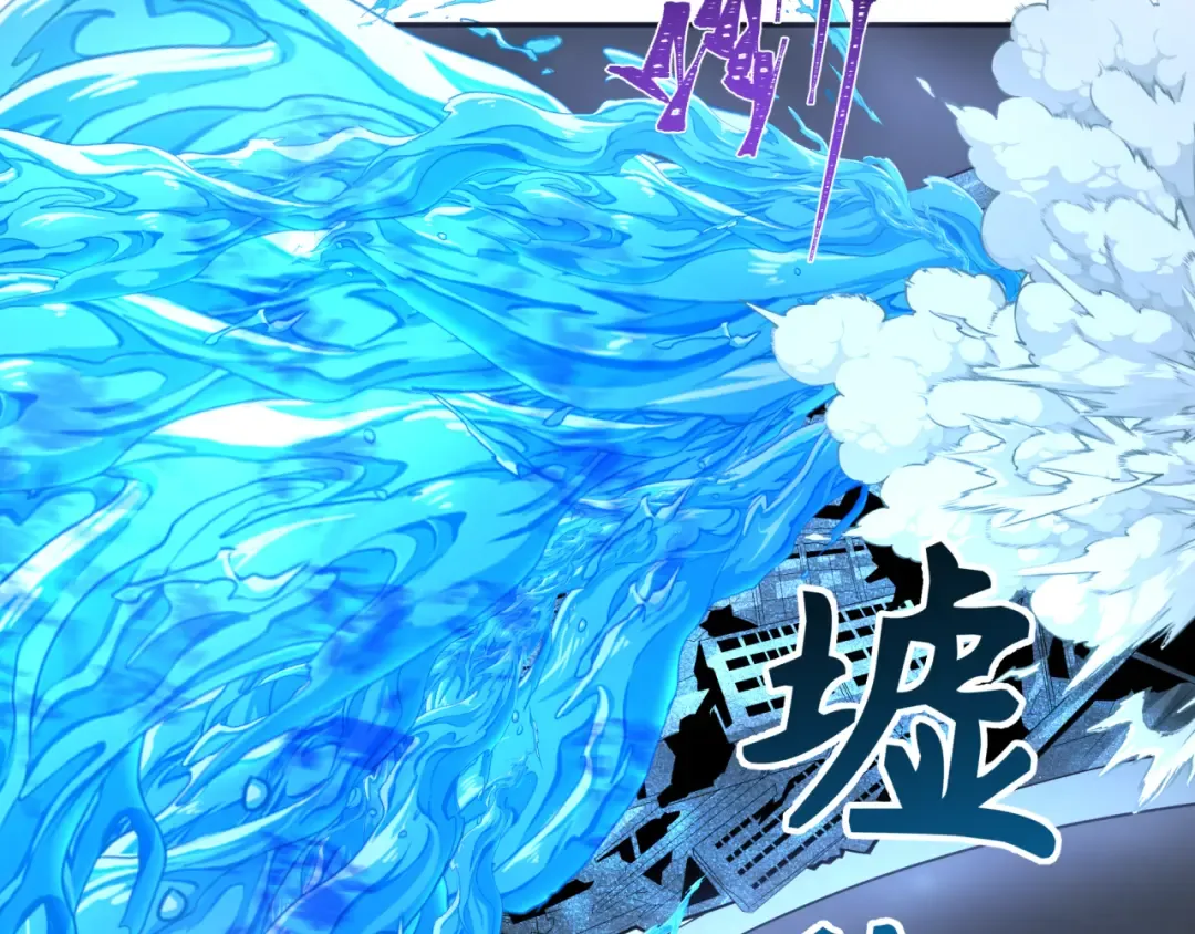 第188话 合体鬼！ 第69页