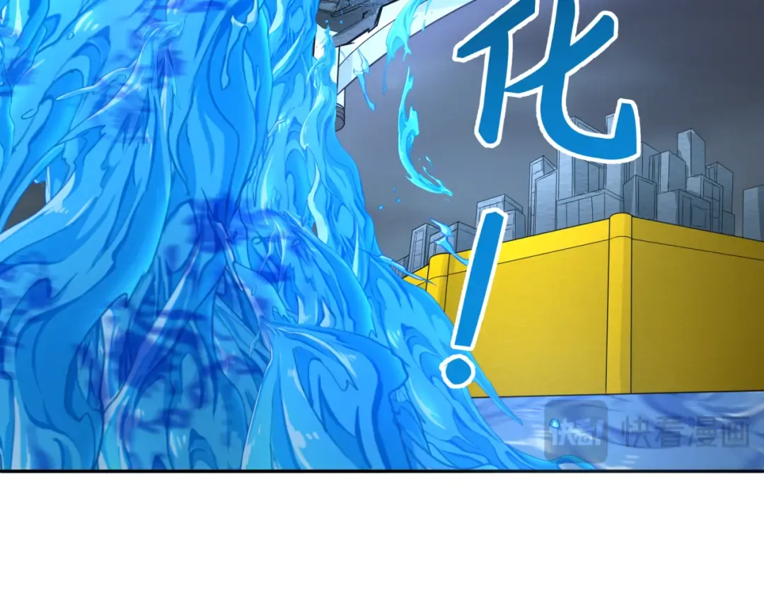 第188话 合体鬼！ 第70页