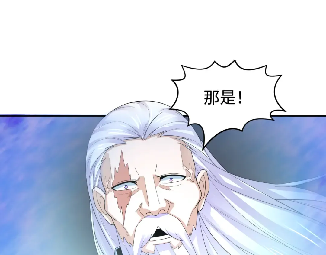 第188话 合体鬼！ 第71页