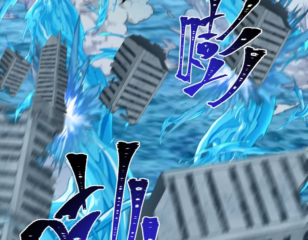 第188话 合体鬼！ 第89页
