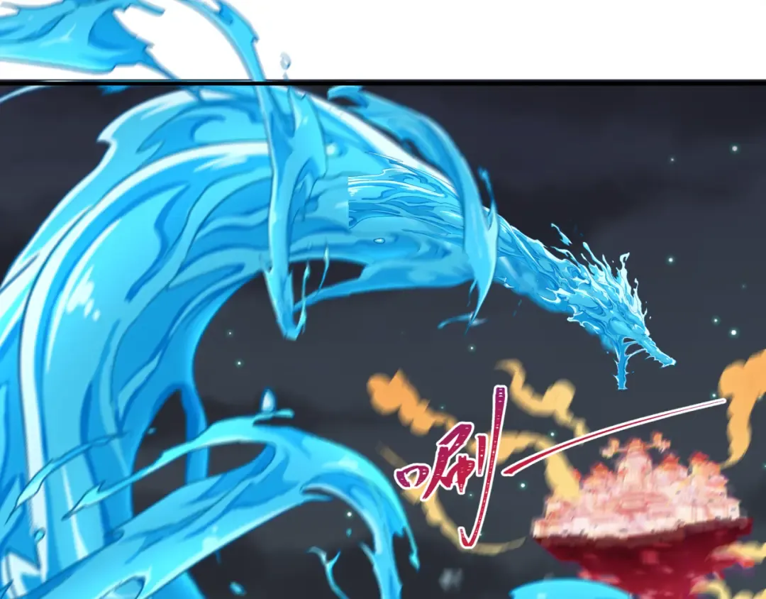 第188话 合体鬼！ 第91页
